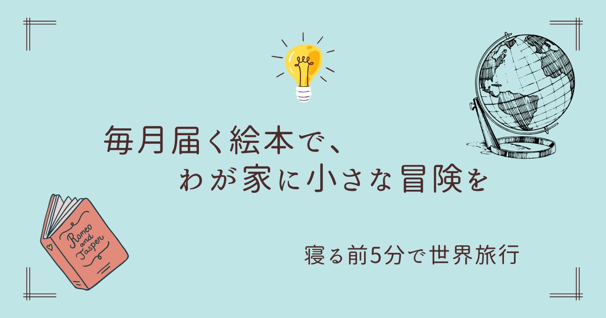 waorldlibraryブログタイトル