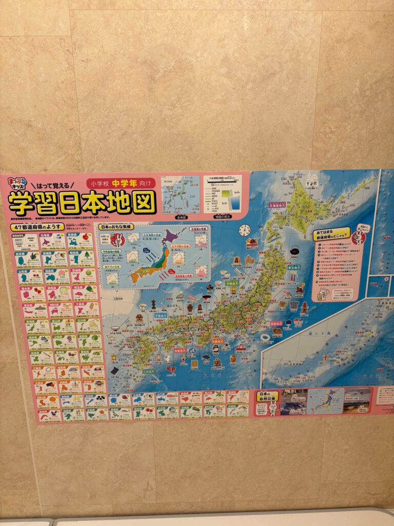 お風呂の壁に貼ったまっぷるキッズの学習日本地図ポスター