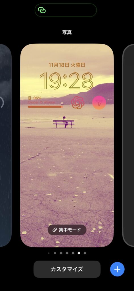 iPhoneのロック画面を長押しして壁紙編集を開く様子
