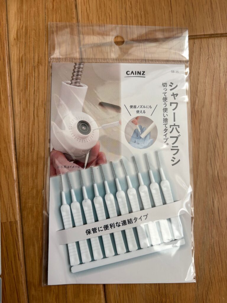 カインズのシャワー穴ブラシのパッケージ写真
