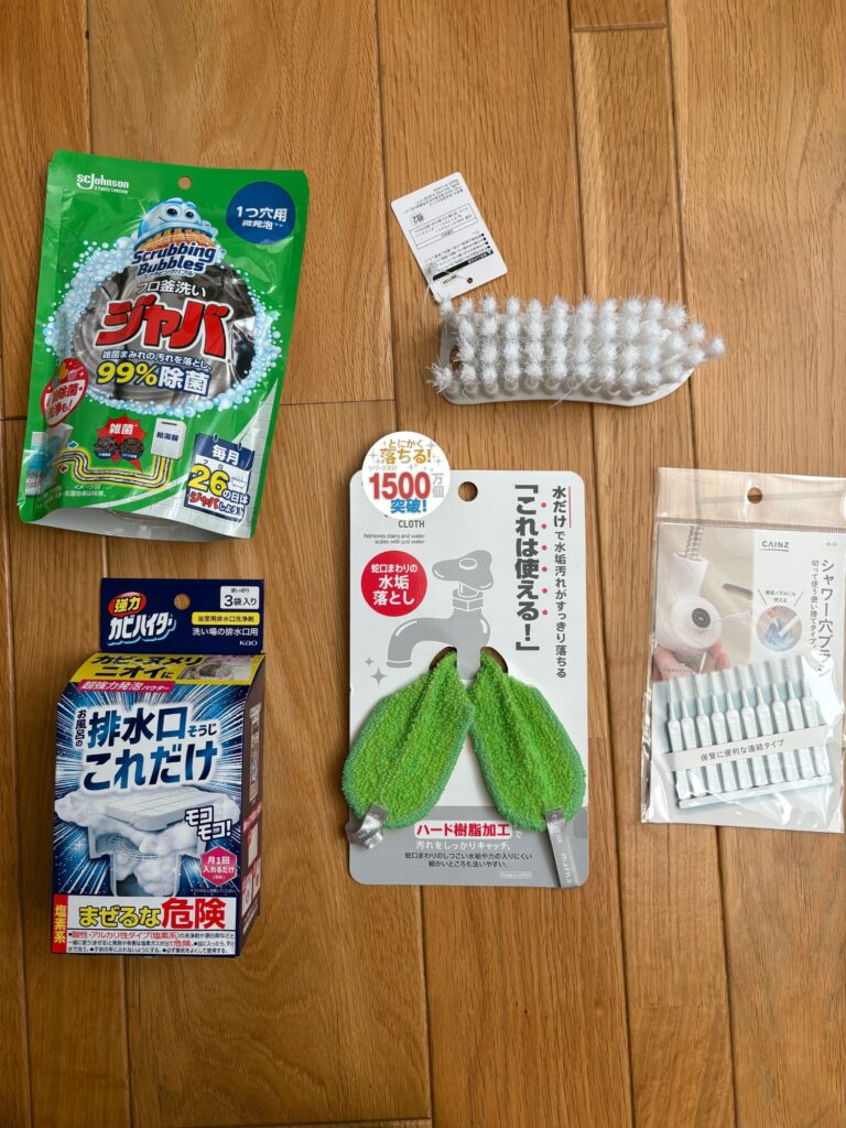 カインズで購入したお風呂掃除用の掃除グッズ一式