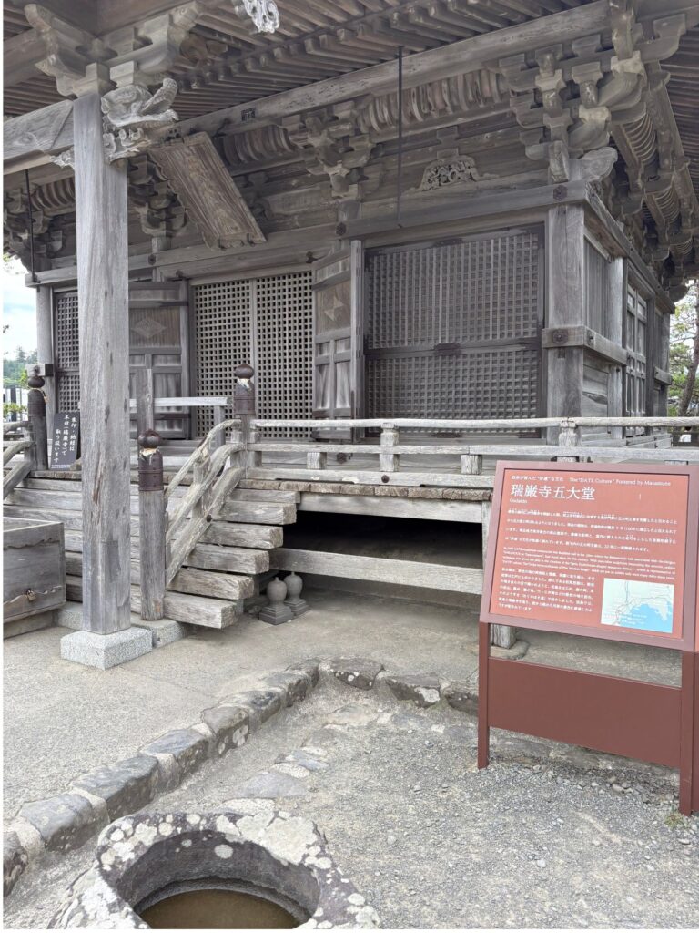 五大堂の画像