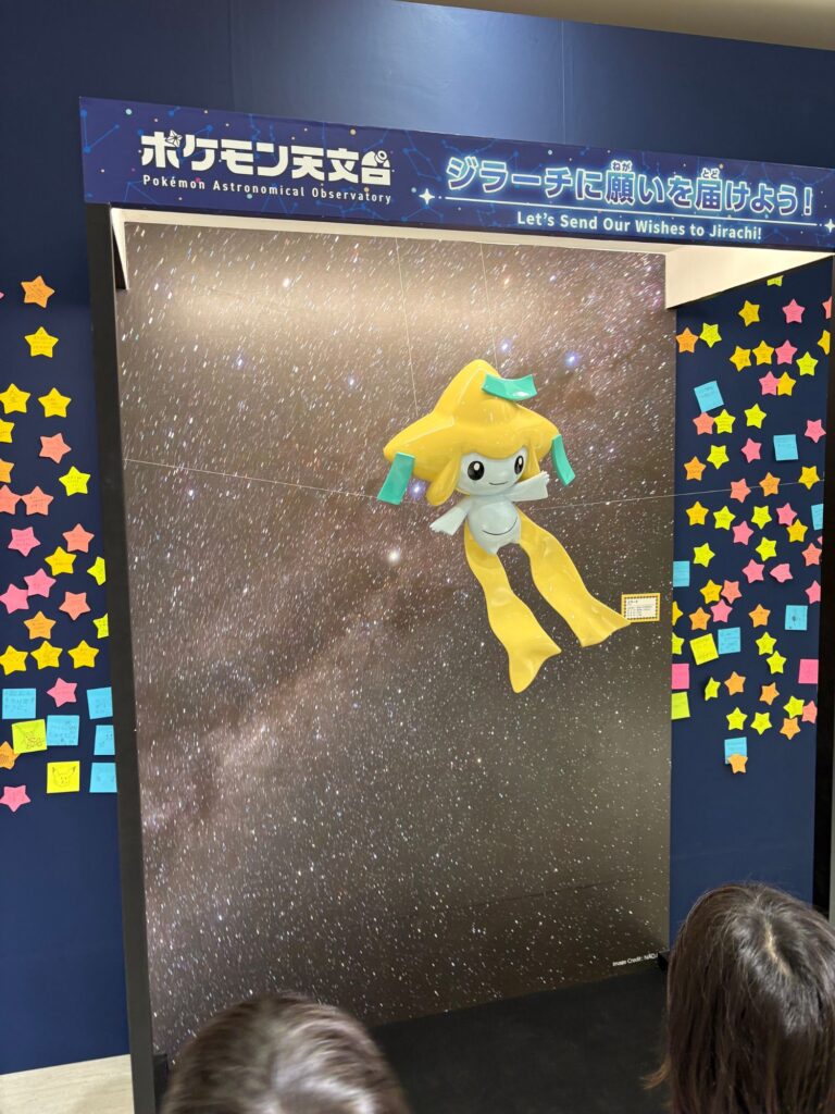 入場前にある写真スポット