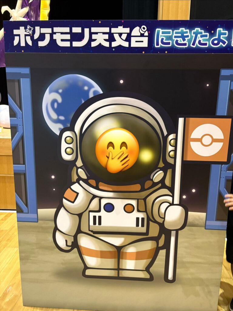 展示の一部の画像