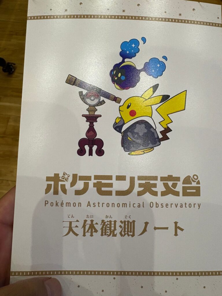 クイズラリーの用紙の画像