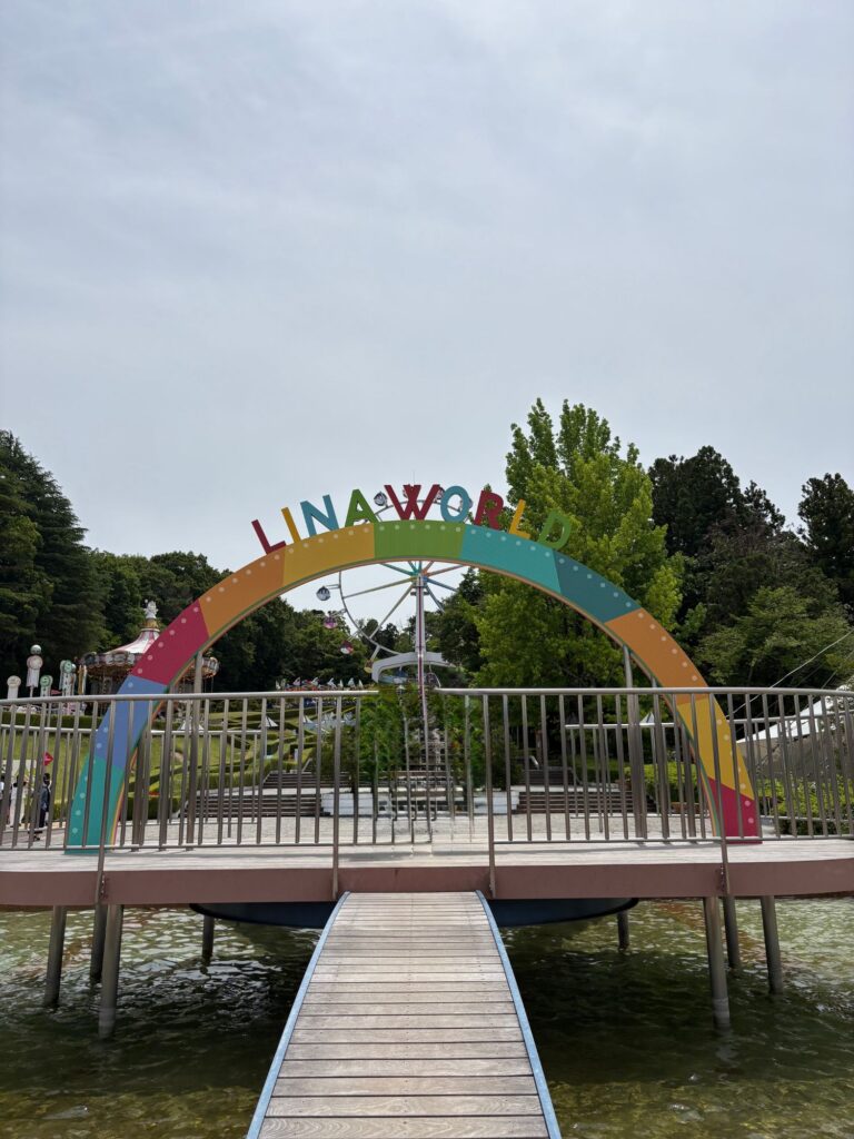リナワールドのエントランスの画像