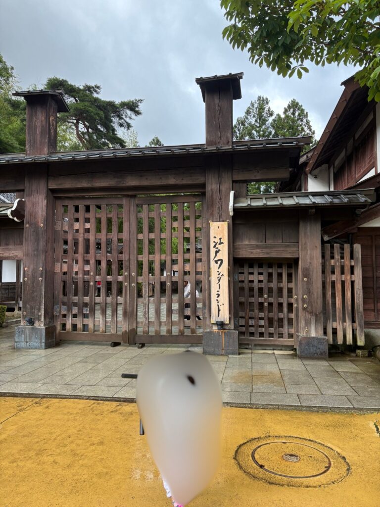 日光江戸村の門の様子