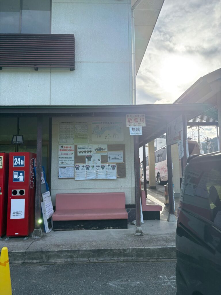 猊鼻渓の駐車場の画像